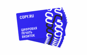 цифровая печать визиток