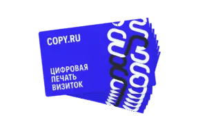 цифровая печать визиток