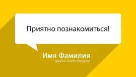 Печать визиток в Copy.ru