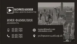 Печать визиток в Copy.ru