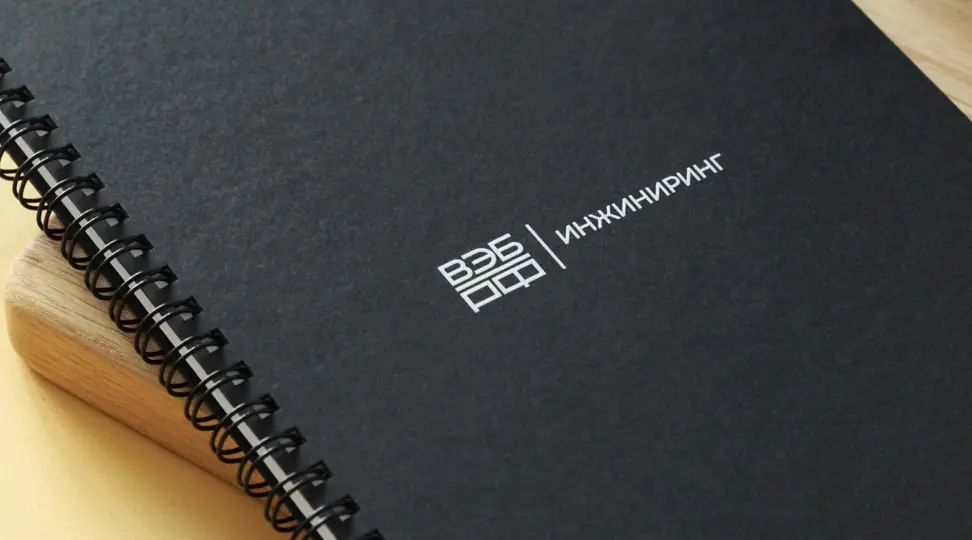 Блокнот с обложкой из переплетного картона - картинка 5