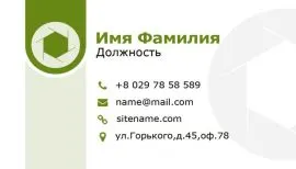 Печать визиток в Copy.ru