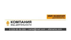 Печать визиток в Copy.ru