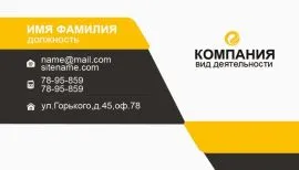 Печать визиток в Copy.ru