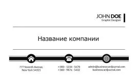 Печать визиток в Copy.ru