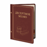 desertnoe-menyu-copy-ru