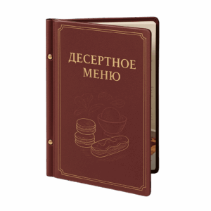 desertnoe-menyu-copy-ru