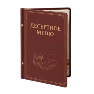 desertnoe-menyu-copy-ru