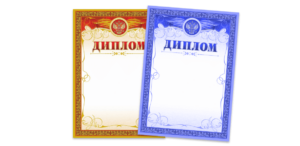 Дипломы онлайн в Copy.ru