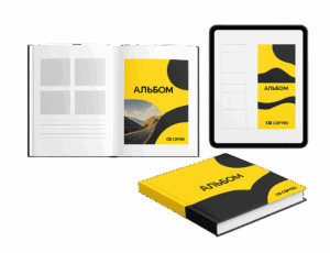 dizajn-albomov-copy-ru
