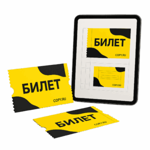 dizajn-biletov-copy-ru