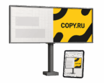 dizajn-billbordov-copy-ru