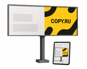 dizajn-billbordov-copy-ru