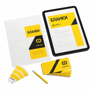 dizajn-firmennyh-blankov-copy-ru
