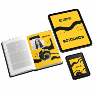dizajn-fotoknig-copy-ru
