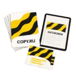 dizajn-listovok-copy-ru