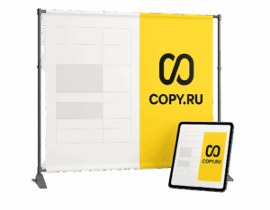 dizajn-press-wall-copy-ru