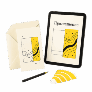 dizajn-priglashenij-copy-ru