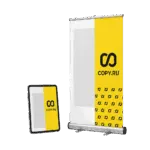 dizajn-roll-up-copy-ru