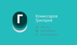 Печать визиток в Copy.ru