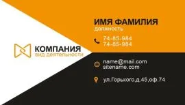 Печать визиток в Copy.ru