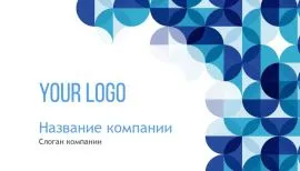 Печать визиток в Copy.ru