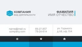 Печать визиток в Copy.ru