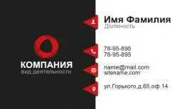 Печать визиток в Copy.ru