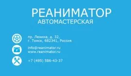 Печать визиток в Copy.ru