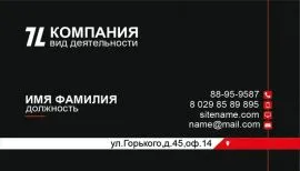 Печать визиток в Copy.ru