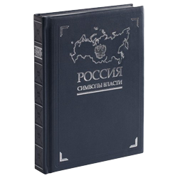 Элитные подарки в Copy.ru