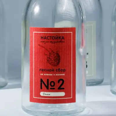 Этикетки для настойки