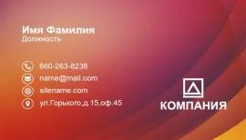 Печать визиток в Copy.ru