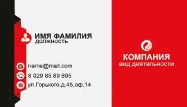 Печать визиток в Copy.ru