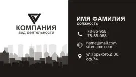 Печать визиток в Copy.ru