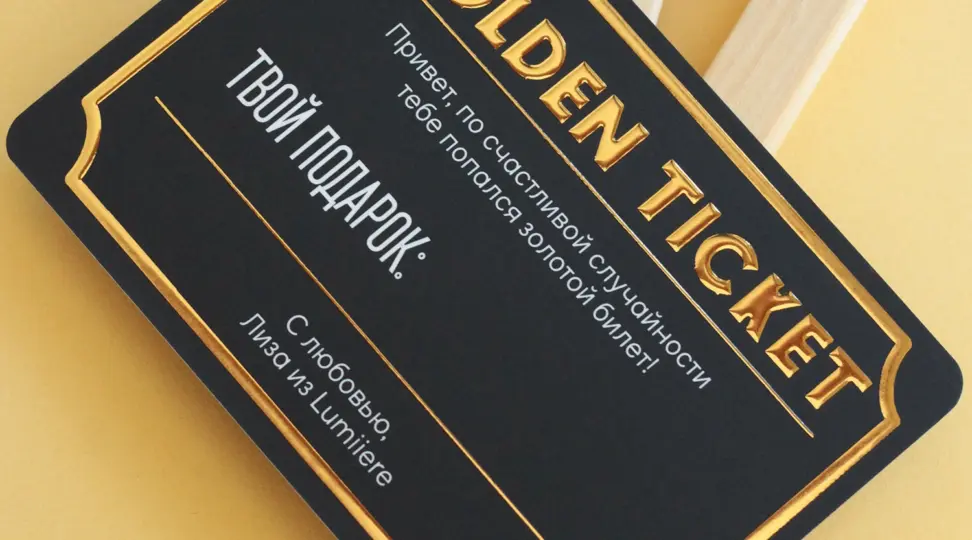 Отделка золотой фольгой - картинка 5