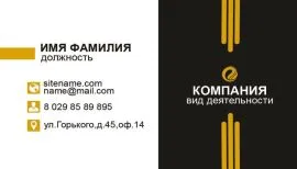 Печать визиток в Copy.ru