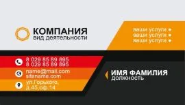 Печать визиток в Copy.ru