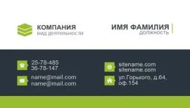 Печать визиток в Copy.ru