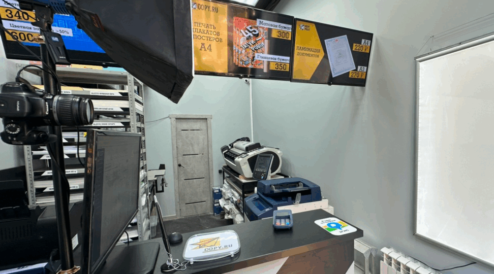 Копицентр Авиамоторная - картинка 2