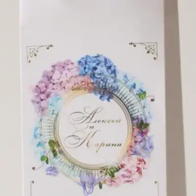 Бумажный пакет на свадьбу