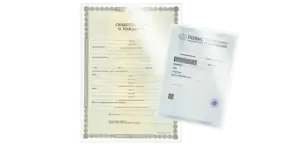 Ламинирование документов А4/А3