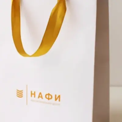 Бумажный пакет для “НАФИ”
