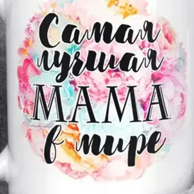 Подарки и сувениры в Copy.ru