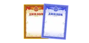 Печать дипломов в Copy.ru