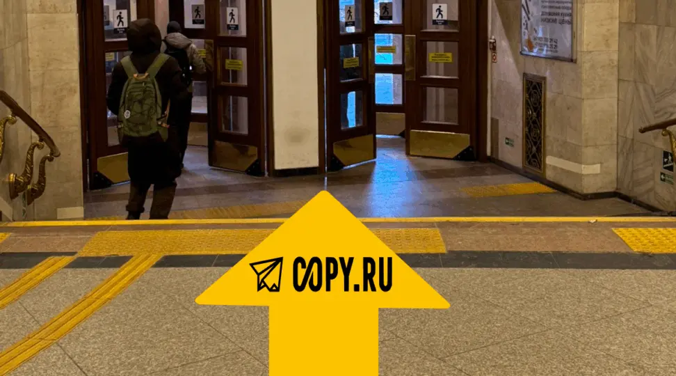 Copy.ru Санкт-Петербург