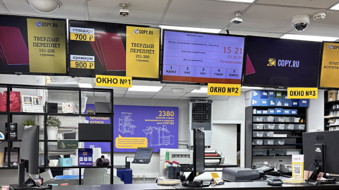 Копицентр Академическая - картинка 12