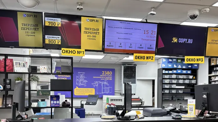 Копицентр Академическая - картинка 12