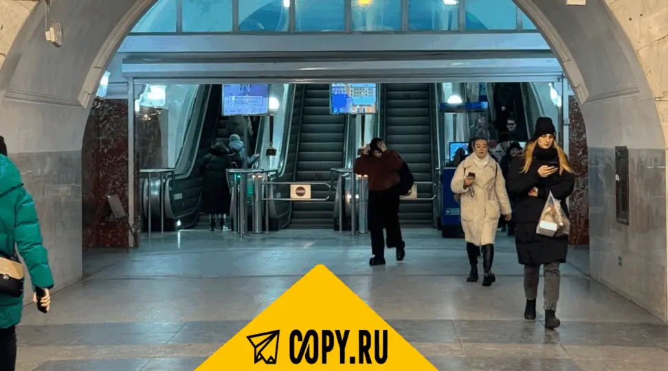 Copy.ru Санкт-Петербург