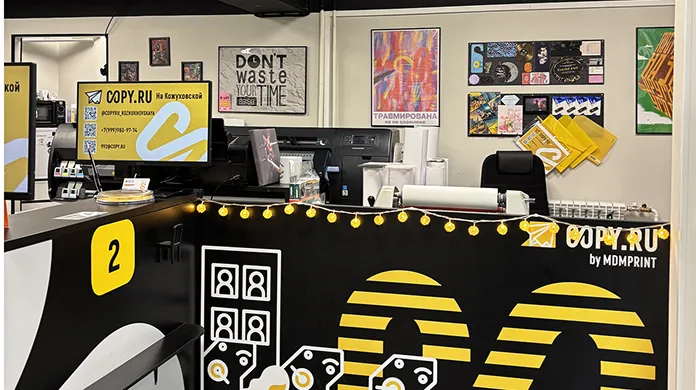 Копицентр Кожуховская - картинка 3